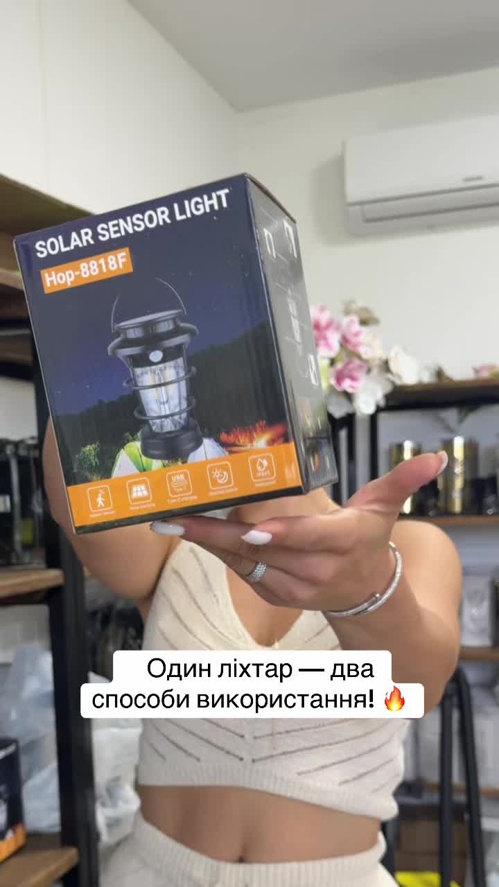 @Лампадка • Садове освітлення