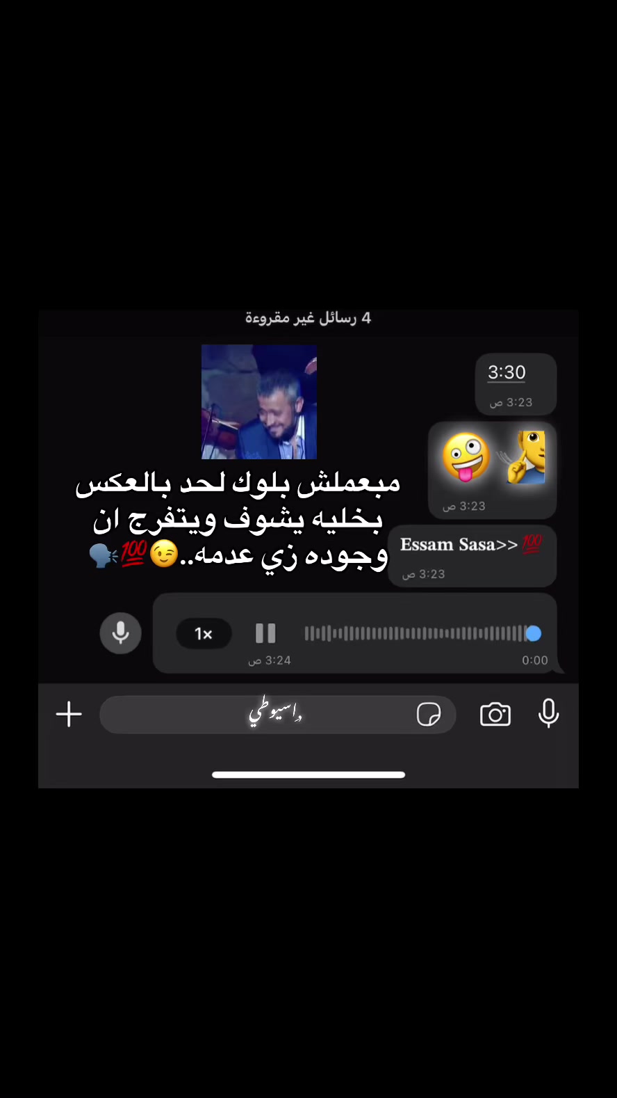 @𝕽𝖔𝖓𝖆𝖑𝖉𝖔🦇•