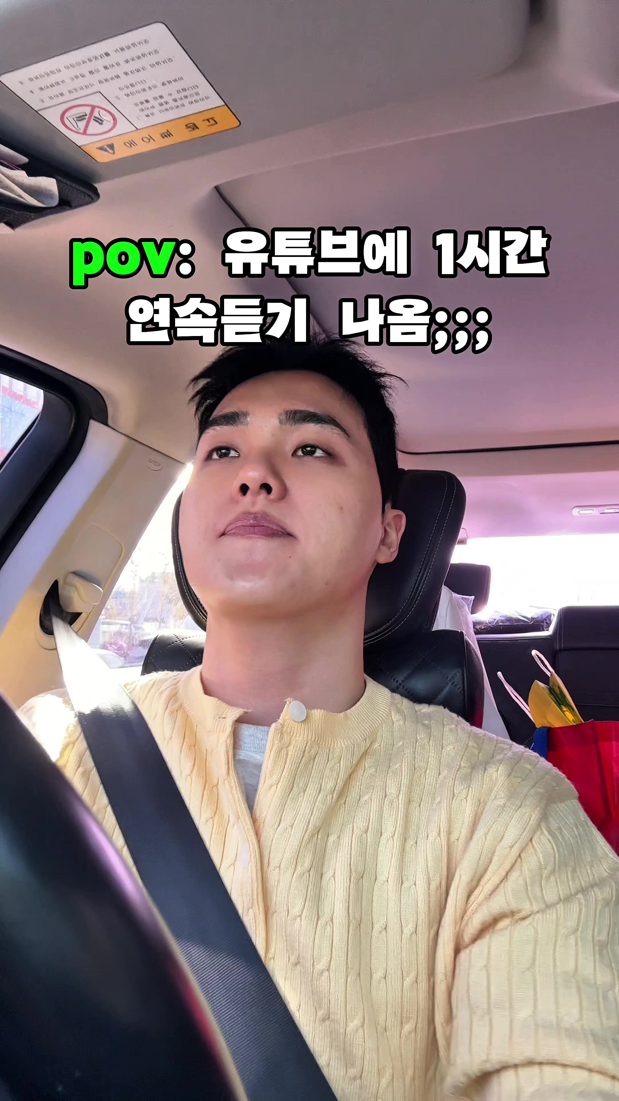 @밈체이서