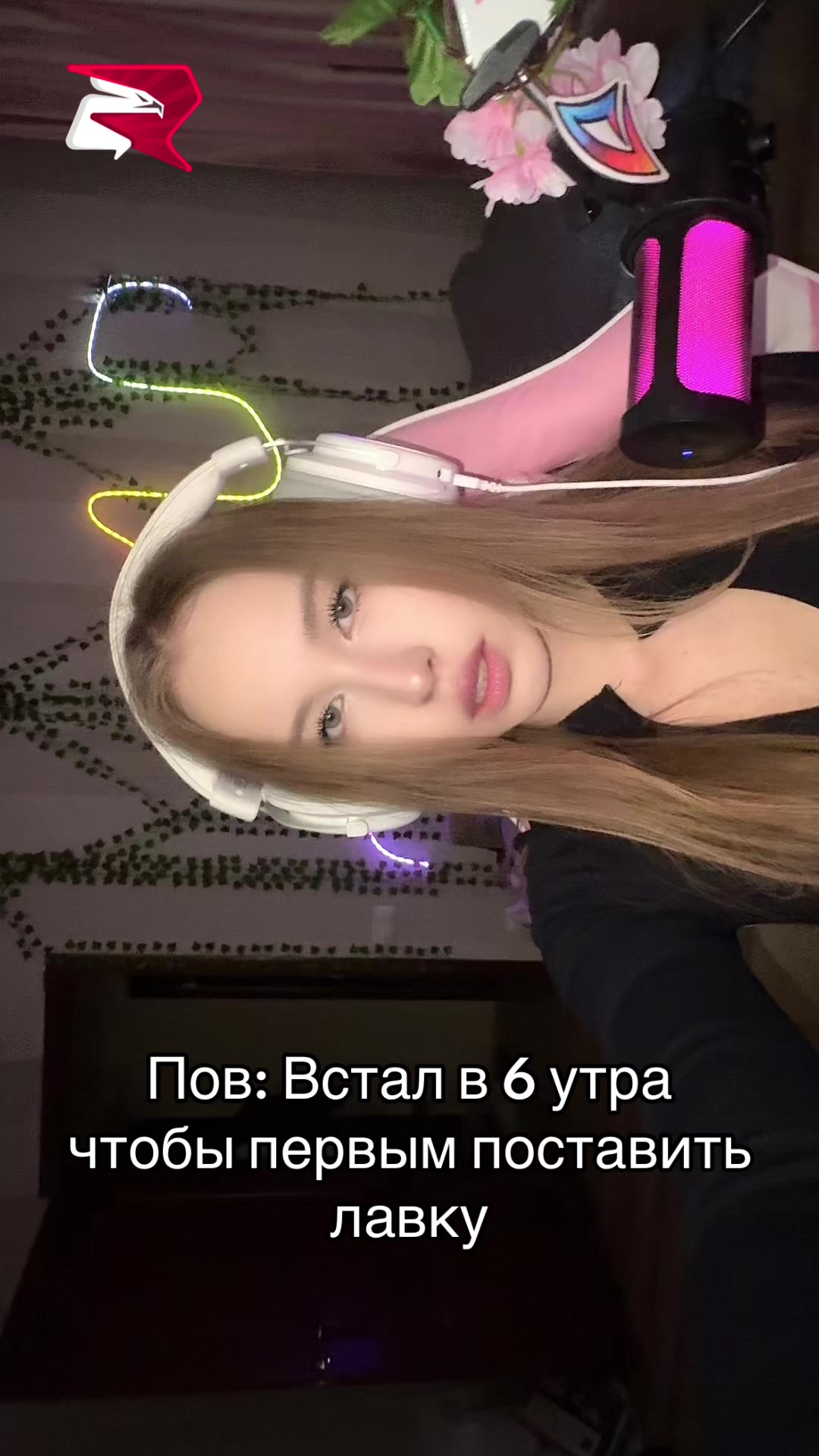 @тгк:Lil1iza
