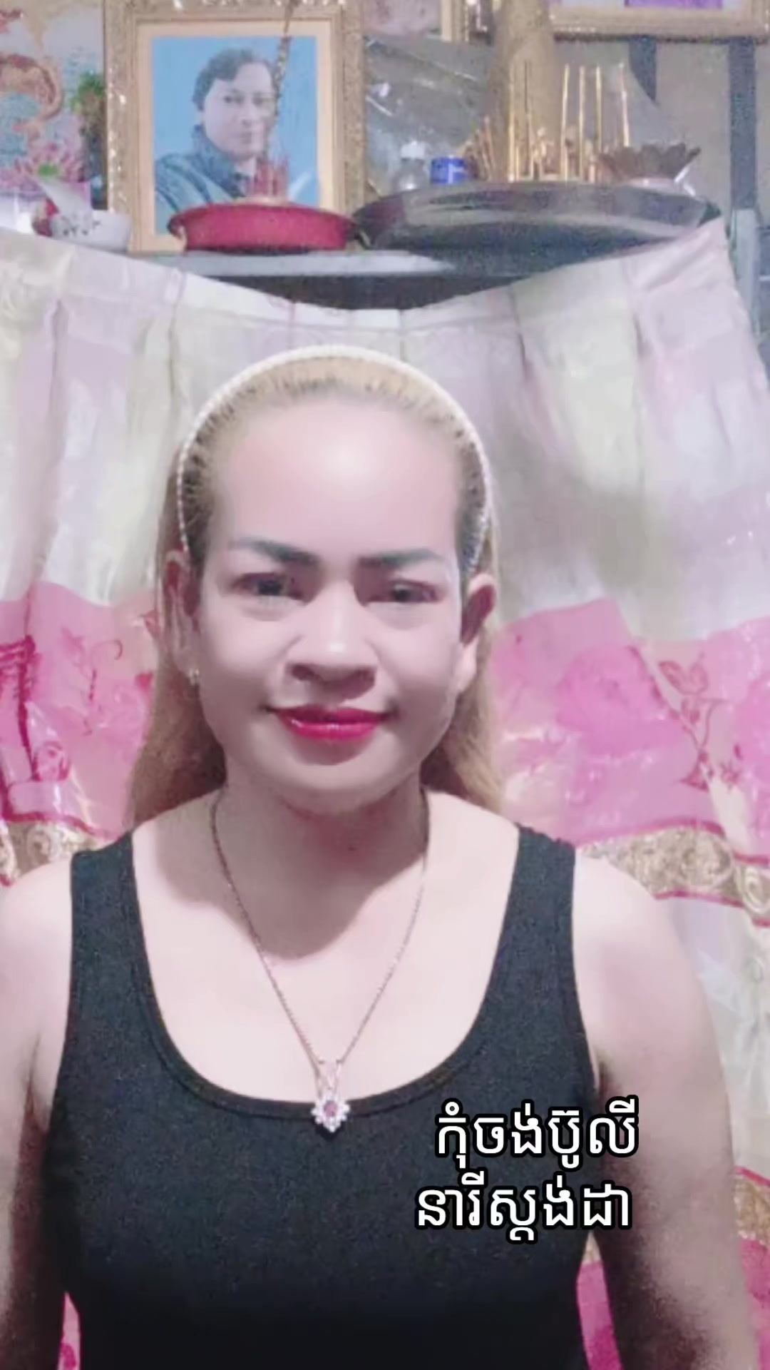 @សំនៀងកូនពៅមាសម្ដាយ ❤️❤️🎀🎀
