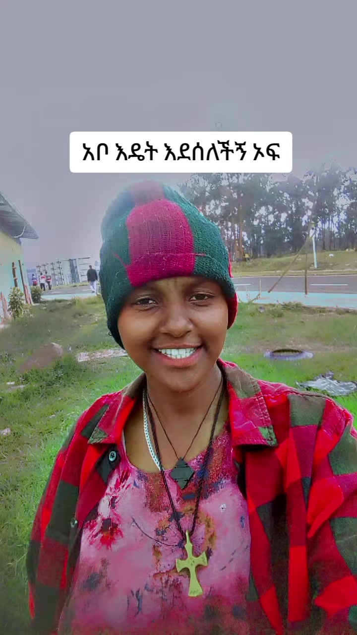 @የዳባቷ ነኝ አቦ ❤