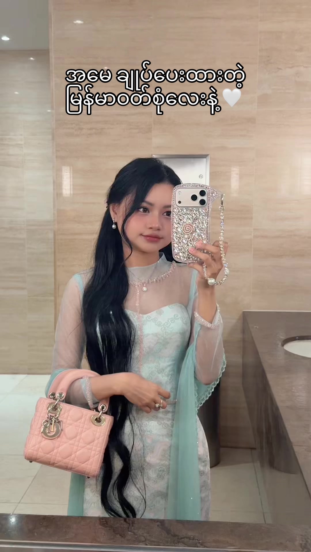 @Chit Aein Thu Official