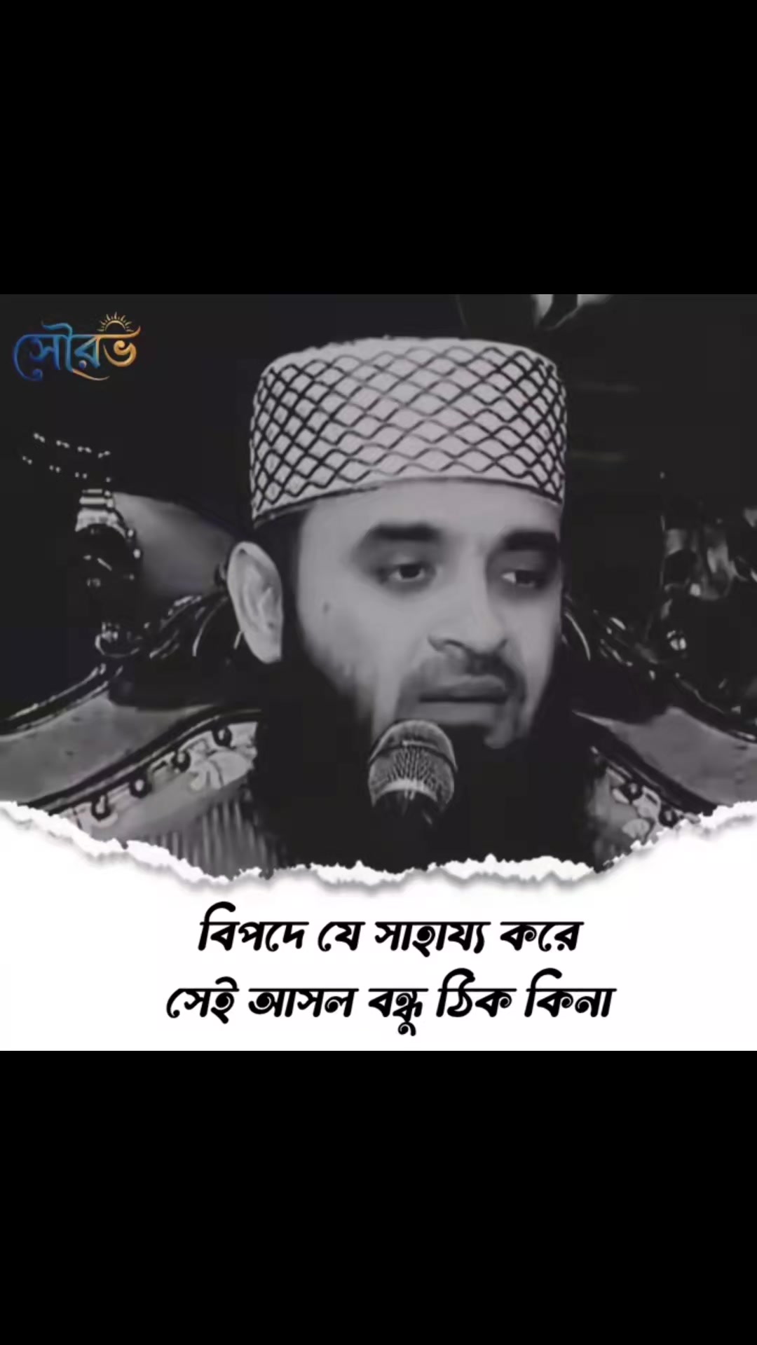 @alomgir Ahmed