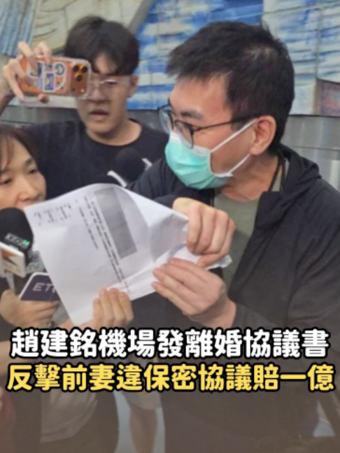 @知新聞
