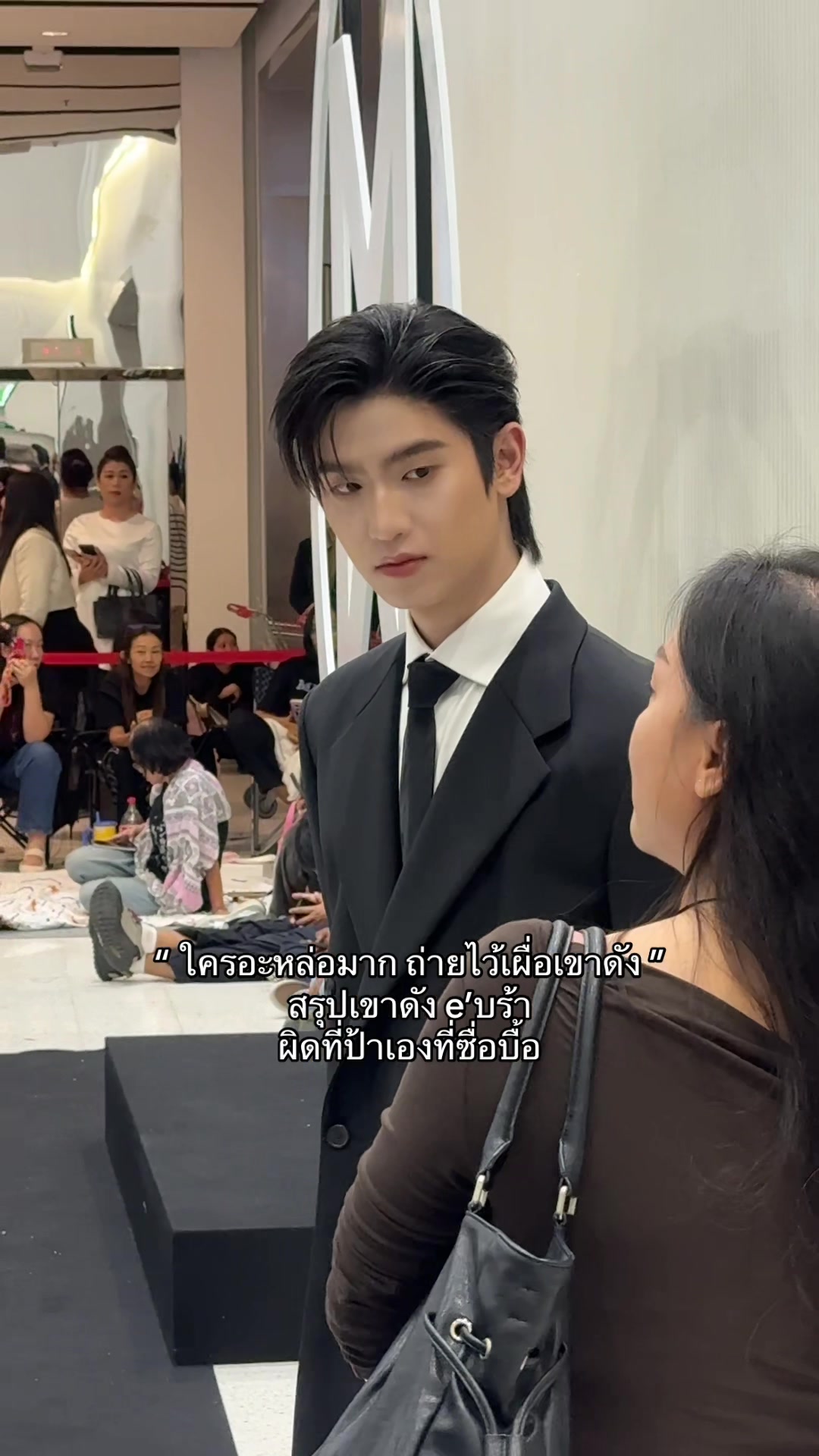 @แตมทำไรทำ