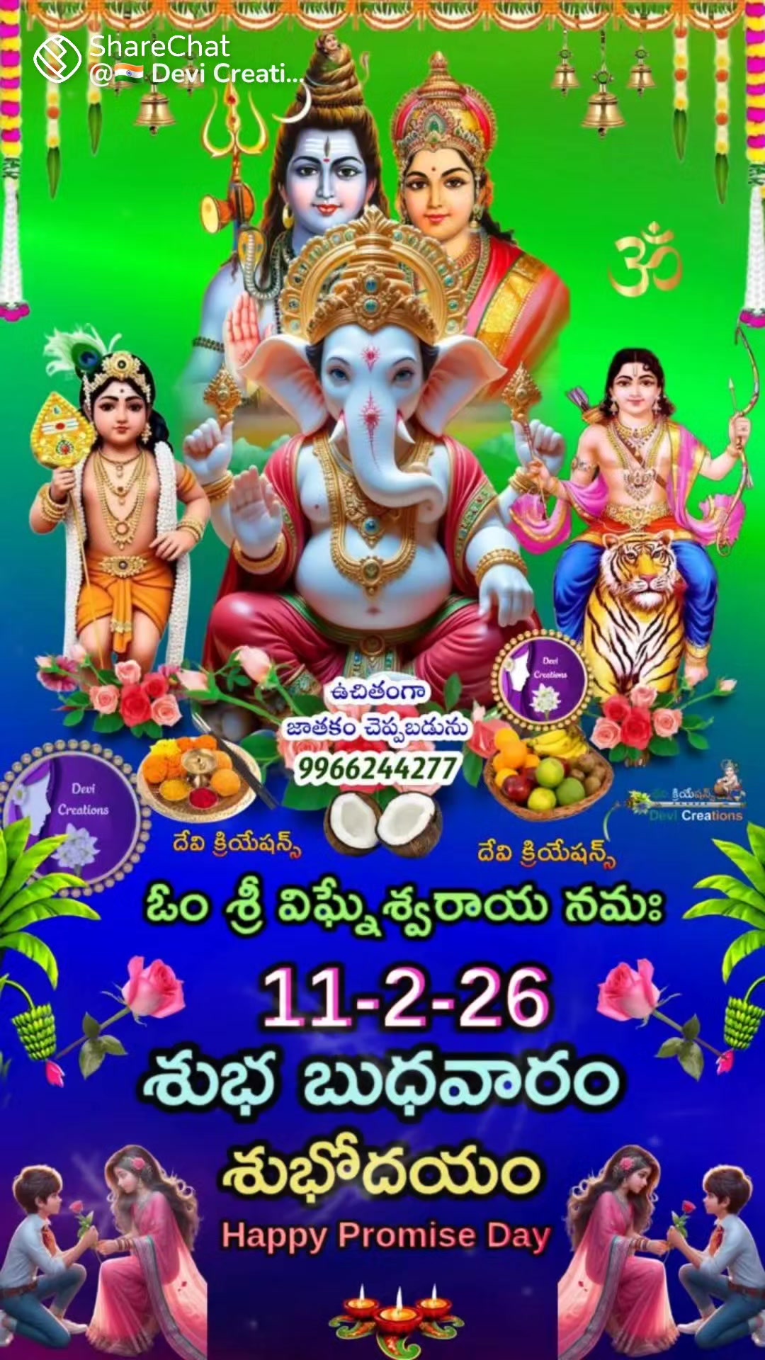 @praveen@sonu@naveen