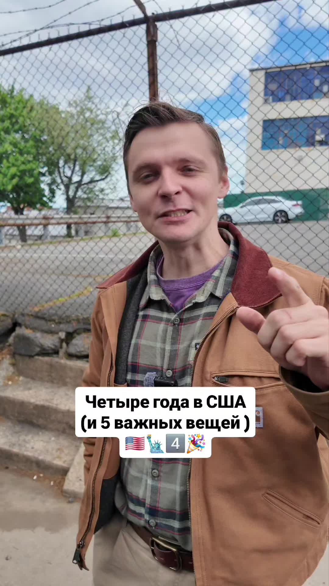@Серега Иммигрант