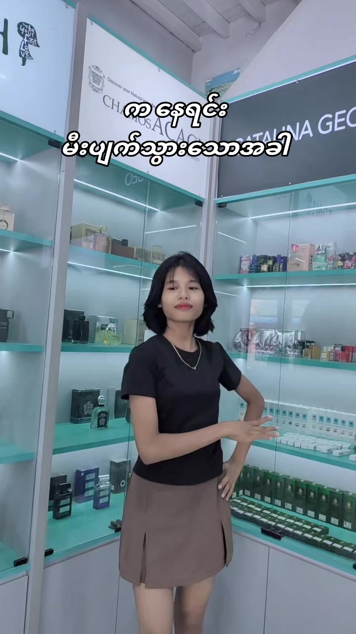 @Sein Cosmetic & Toy