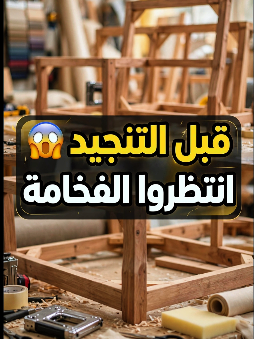 @الاسطى بهاء