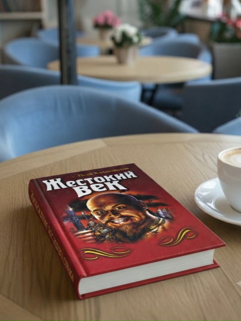 @Virtual LITCAFE &laquo;Ключи&raquo;