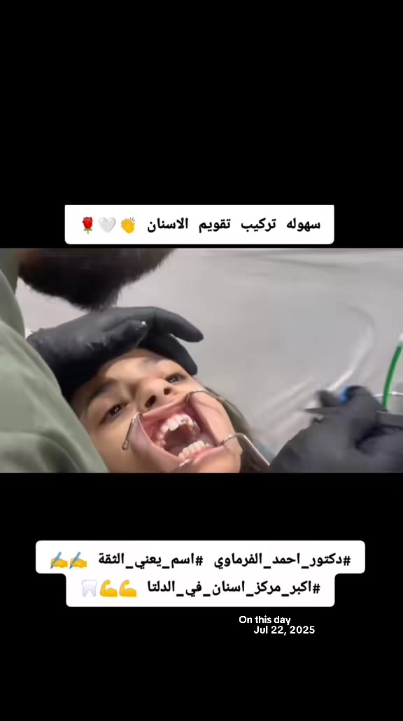 @دكتور احمد طلعت الفرماوي
