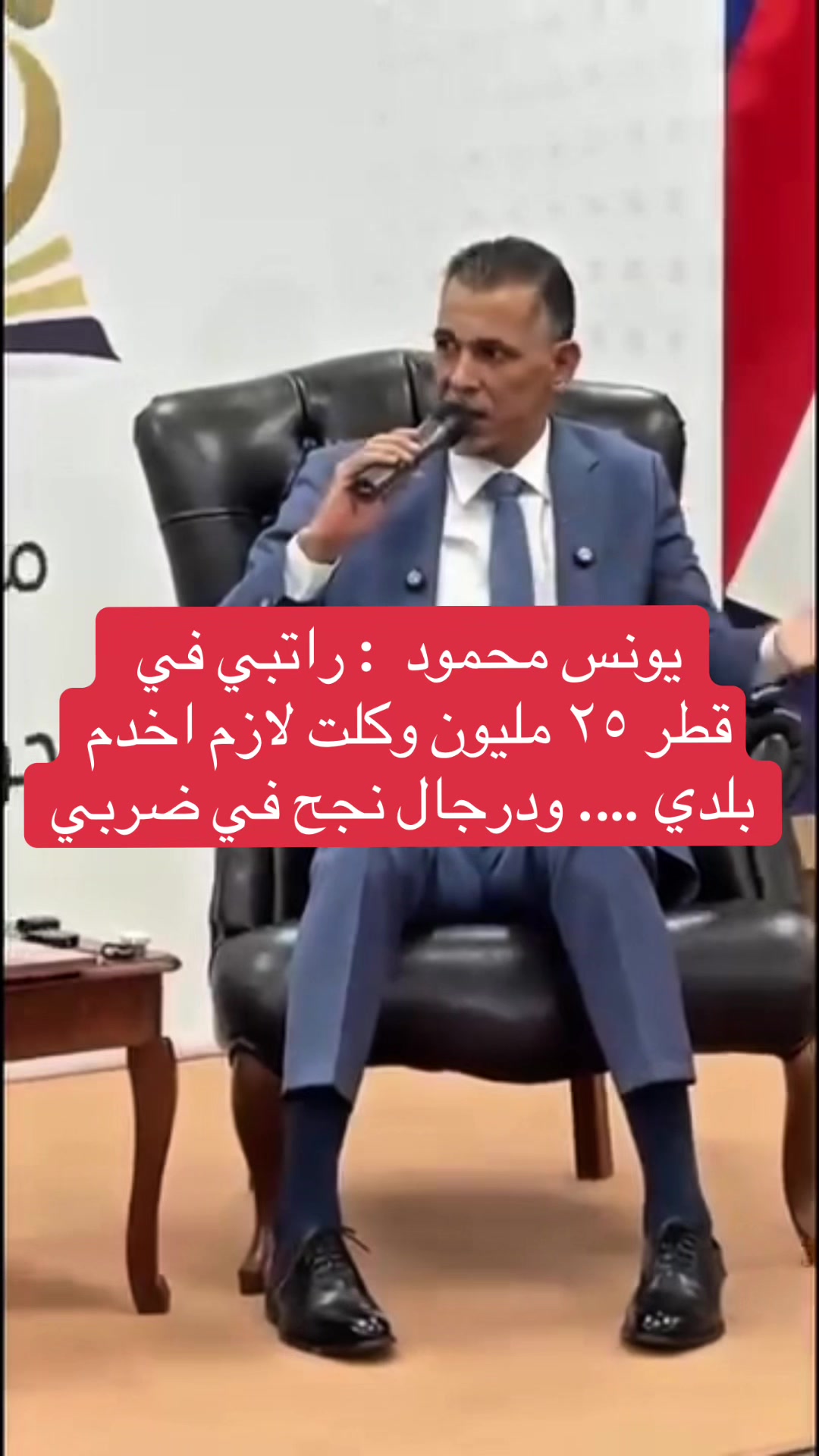 @عاجل وبس