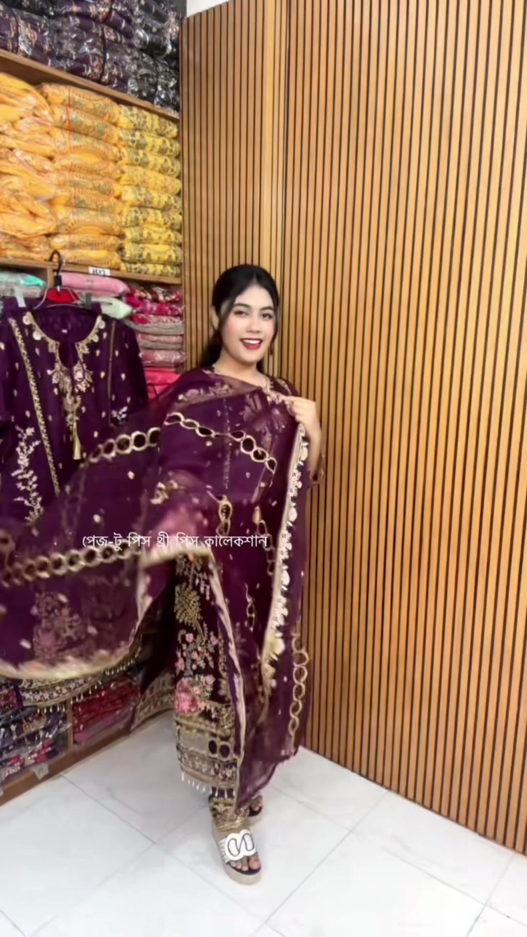 @টু পিস থ্রি পিস কালেকশন