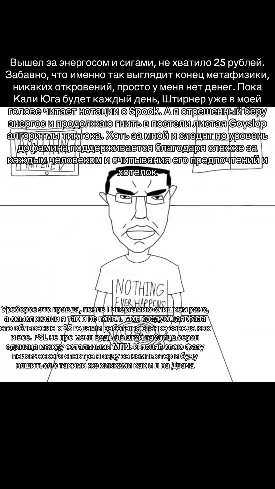 @ᛉSjMakloᛉ
