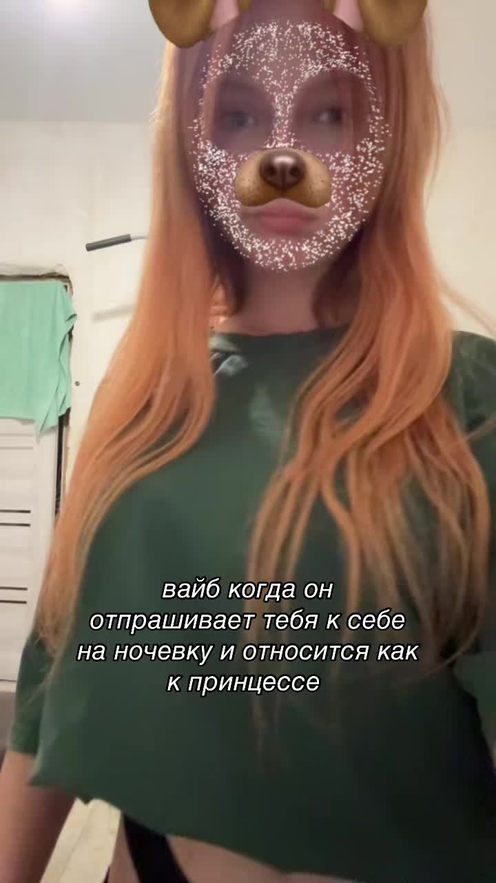 @miko_loch_ka