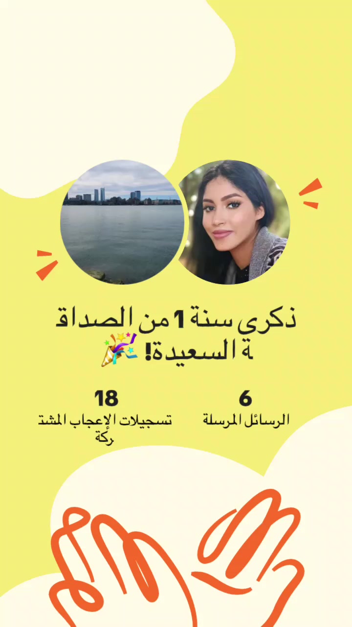 @tiktok.comlamiaemouaffa6