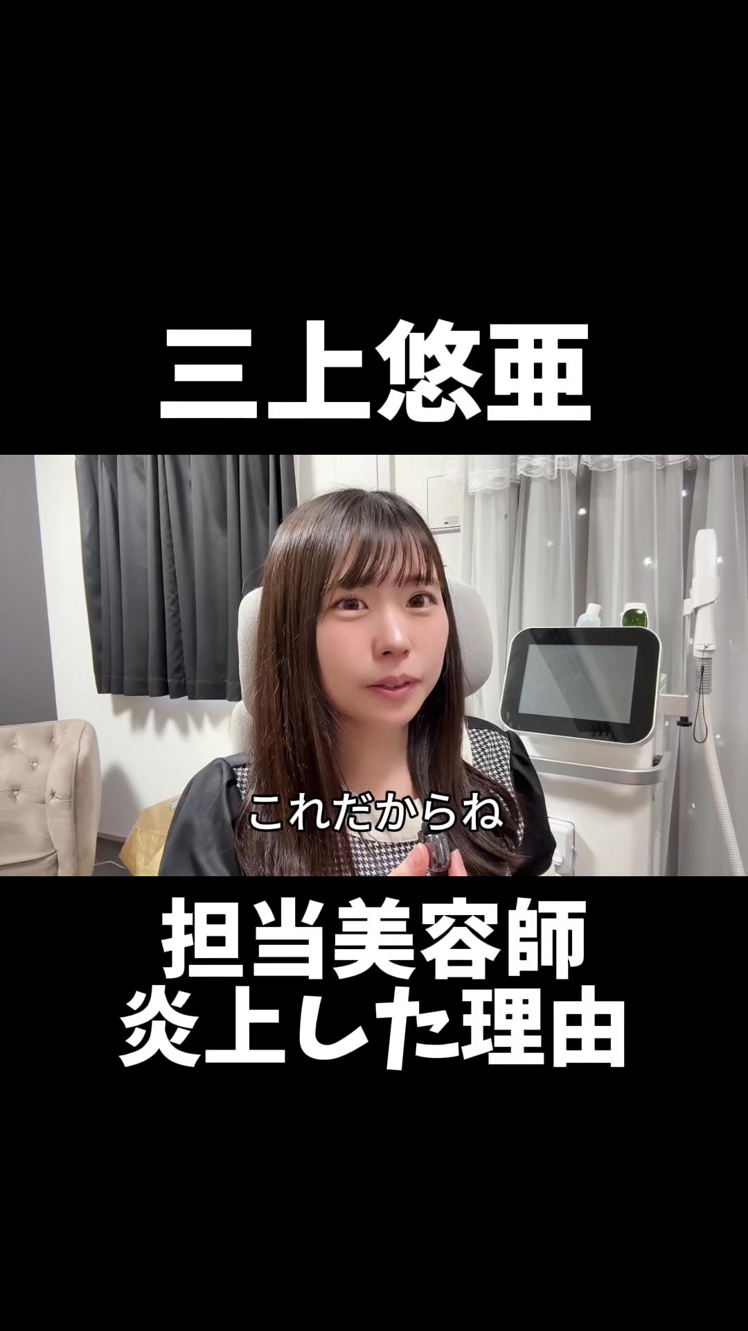 @式波ふうか【福岡脱毛サロン】