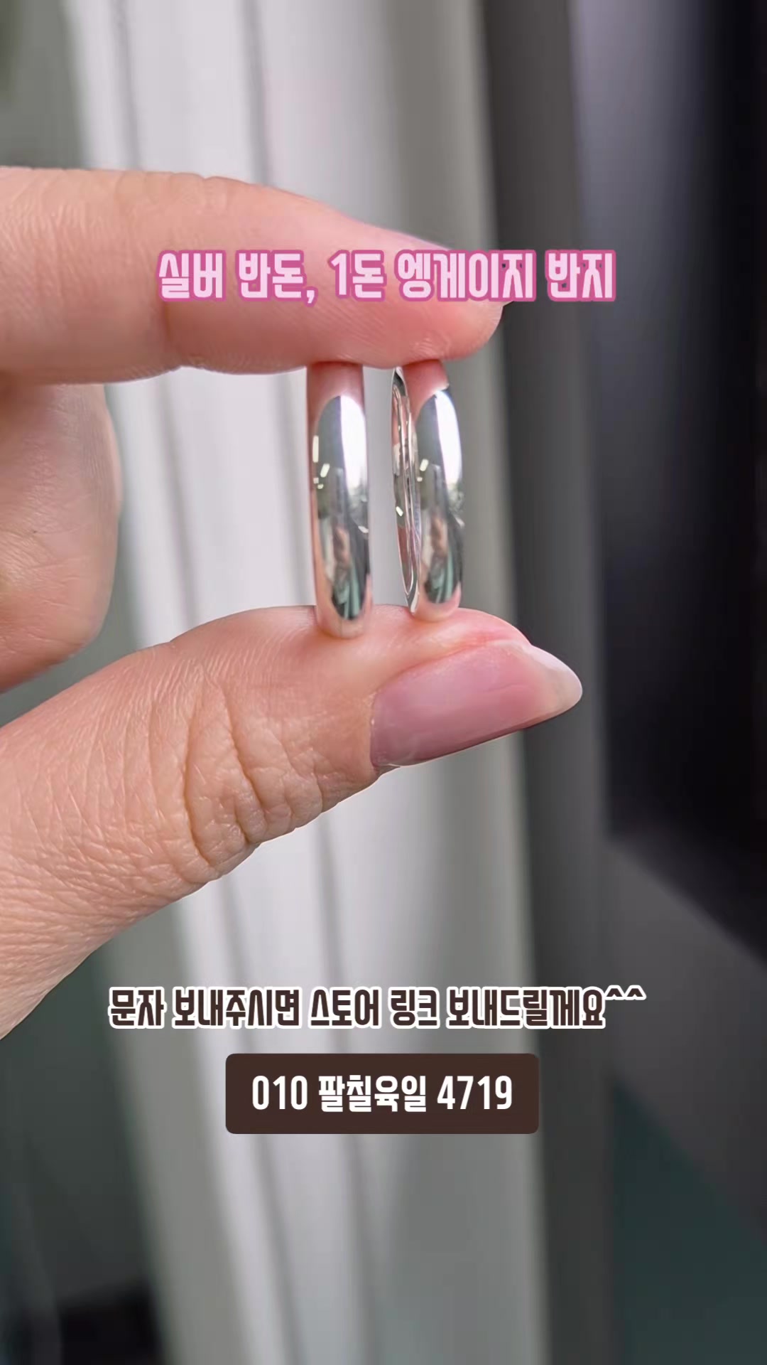 @14k 18k 주얼리 리쥬샵