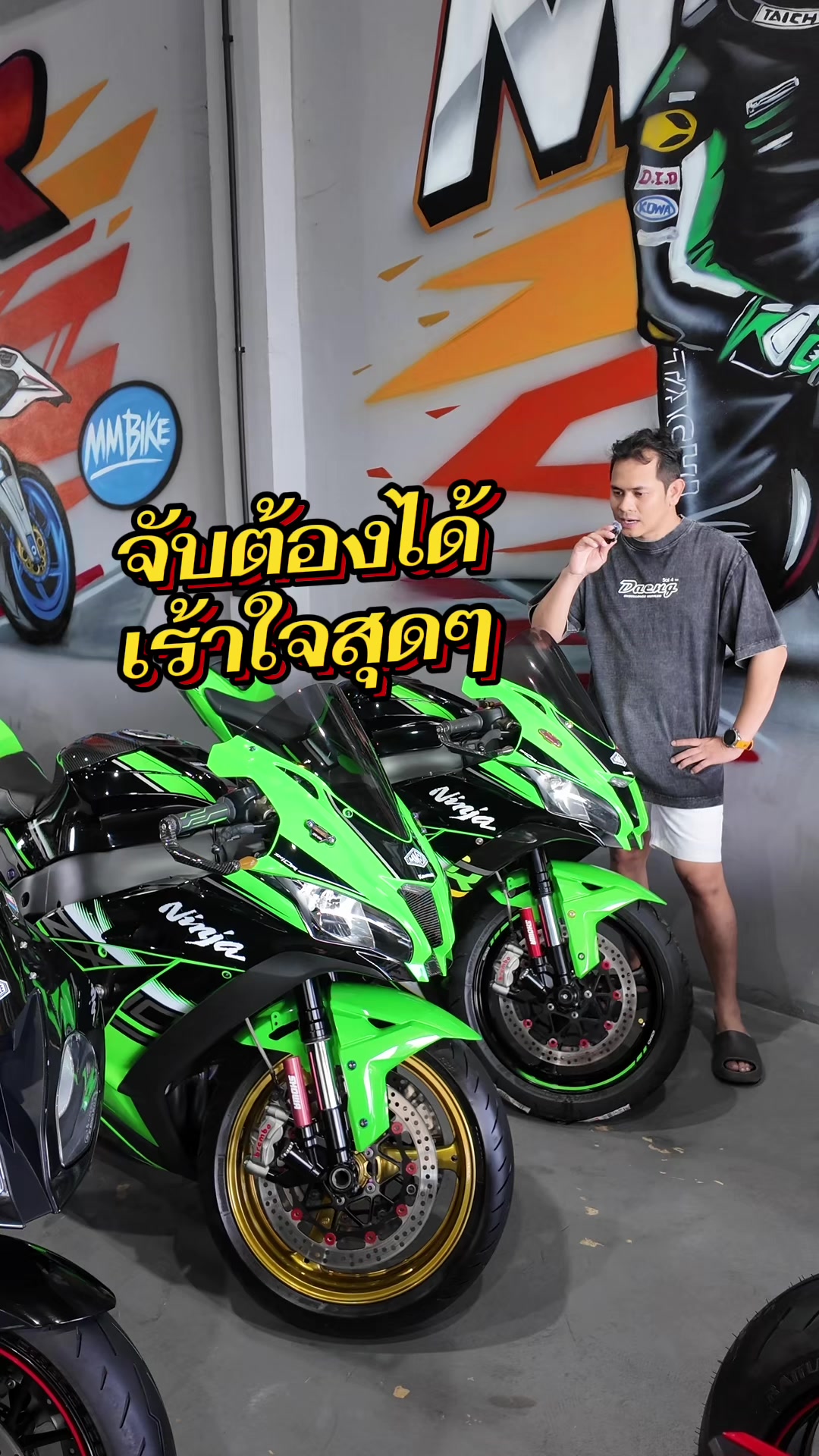 @MMBIKE ซื้อขายรถบิ๊กไบค์