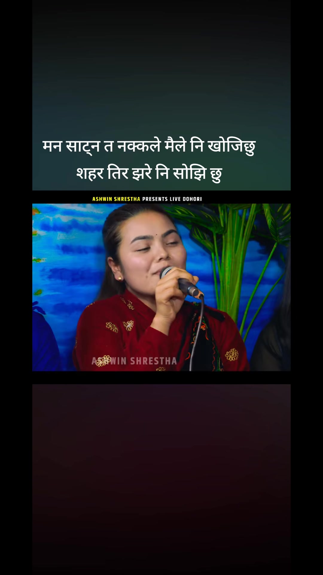 @🙏Bikram poudel🙏