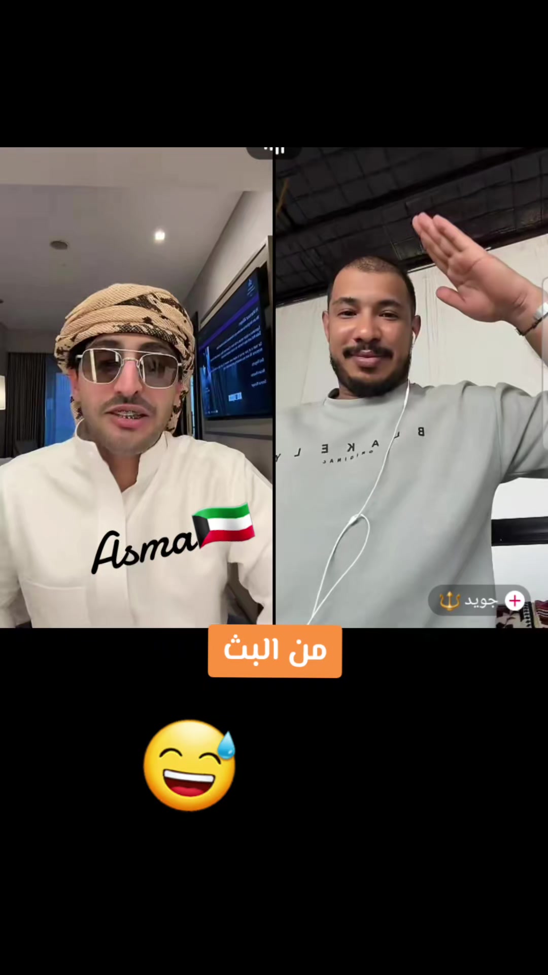 @اسماء|🇰🇼Asmaفتاة فبراير