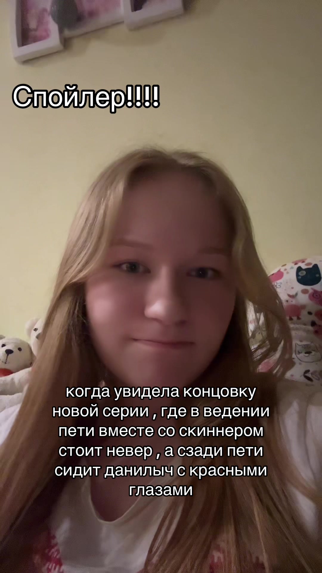 @мерлия