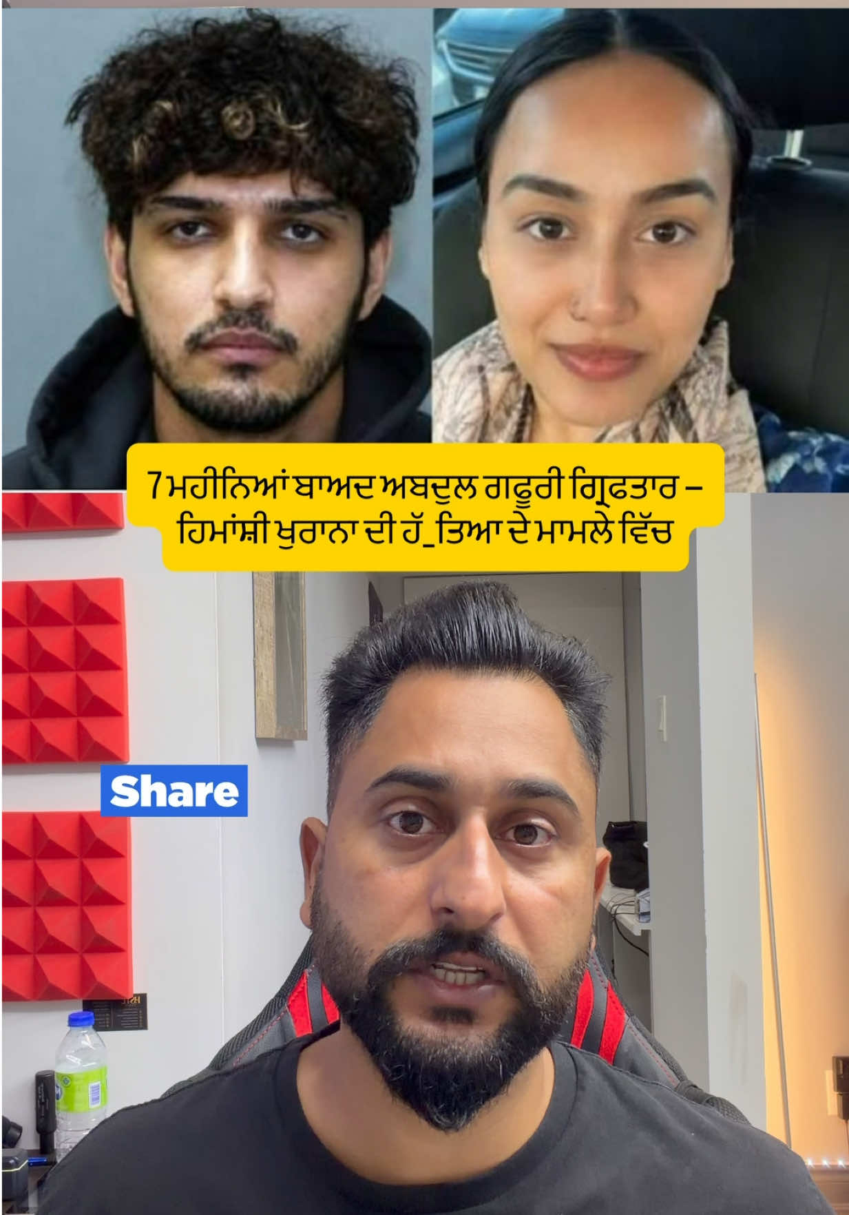 @gaundapunjab
