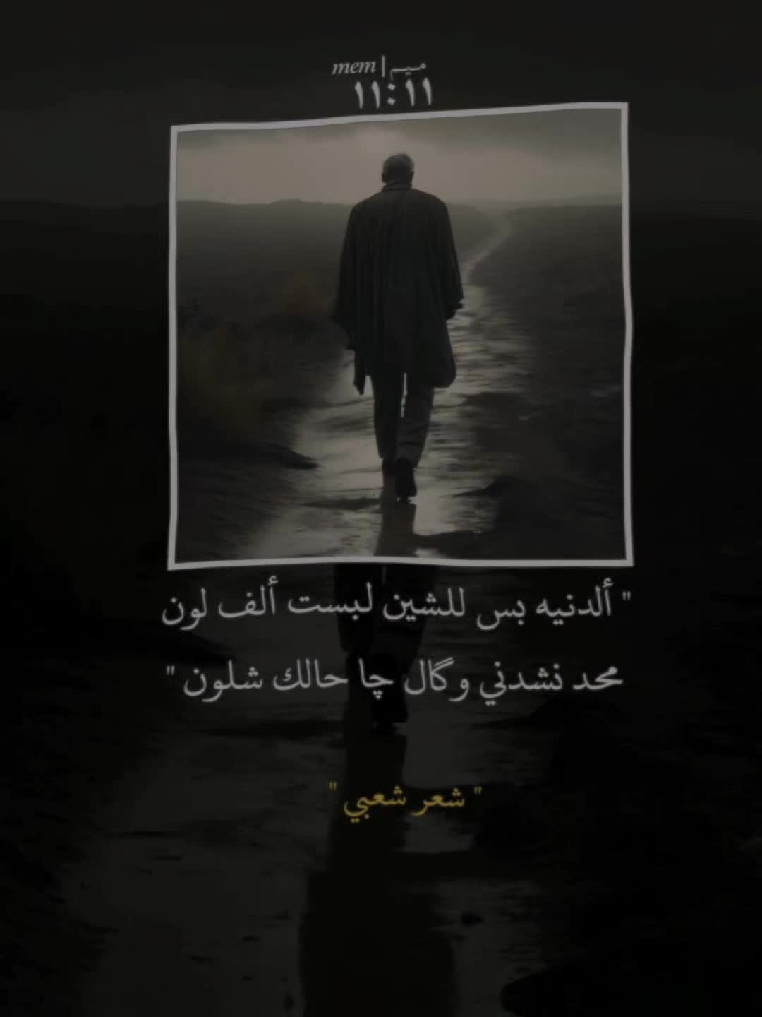 @مـيـم | 𝑚𝑒𝑚
