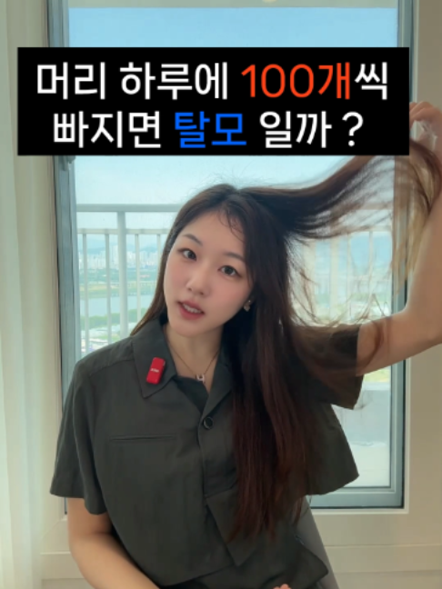@진심약사 pharmacist