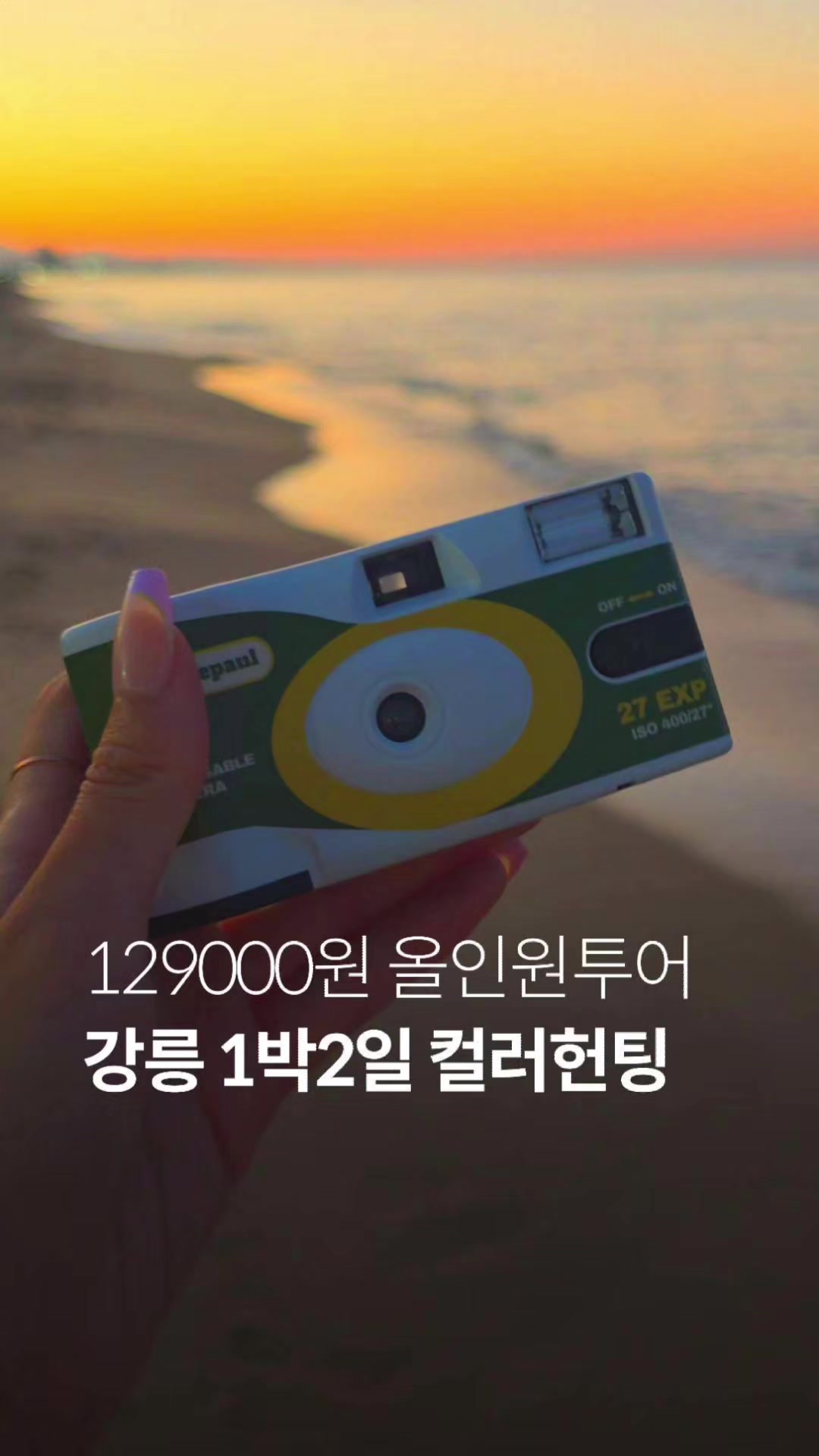 @1분핫플