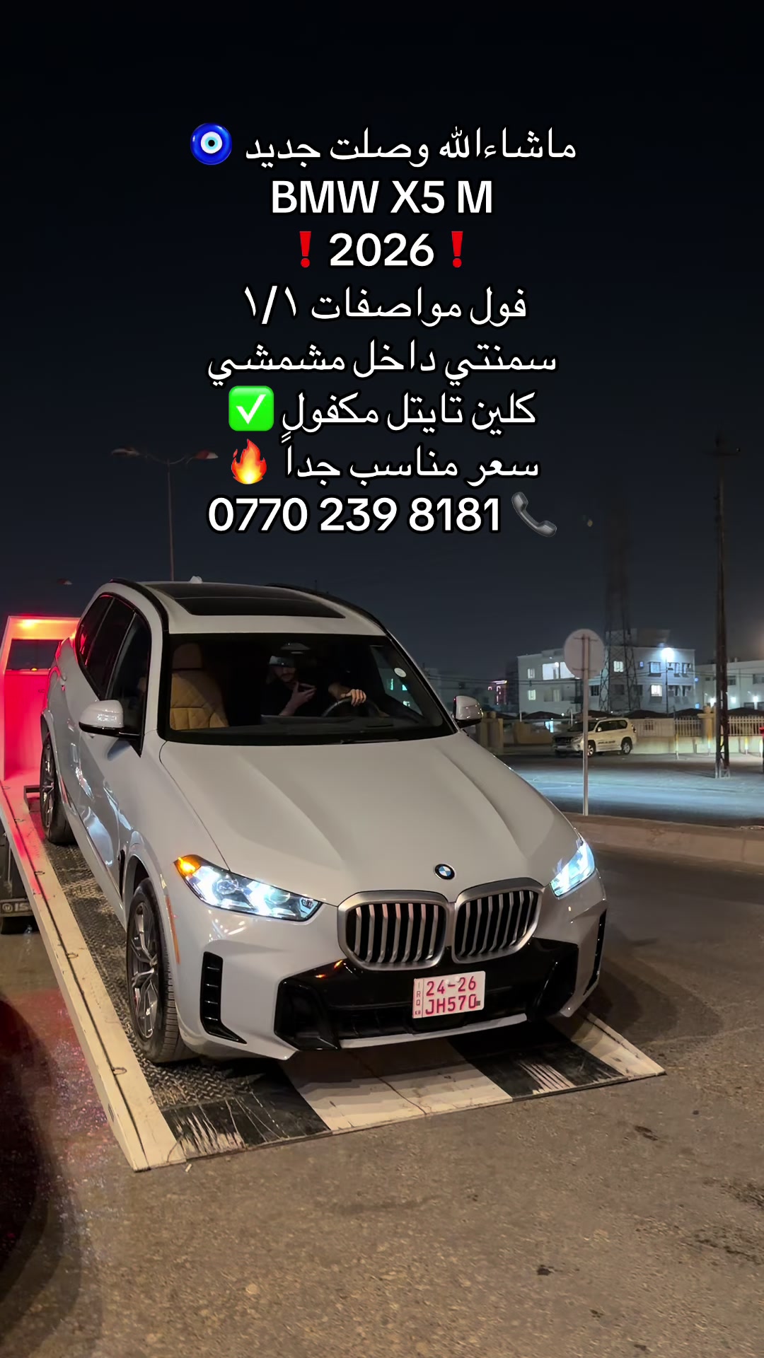 @Black Motors Iraq
