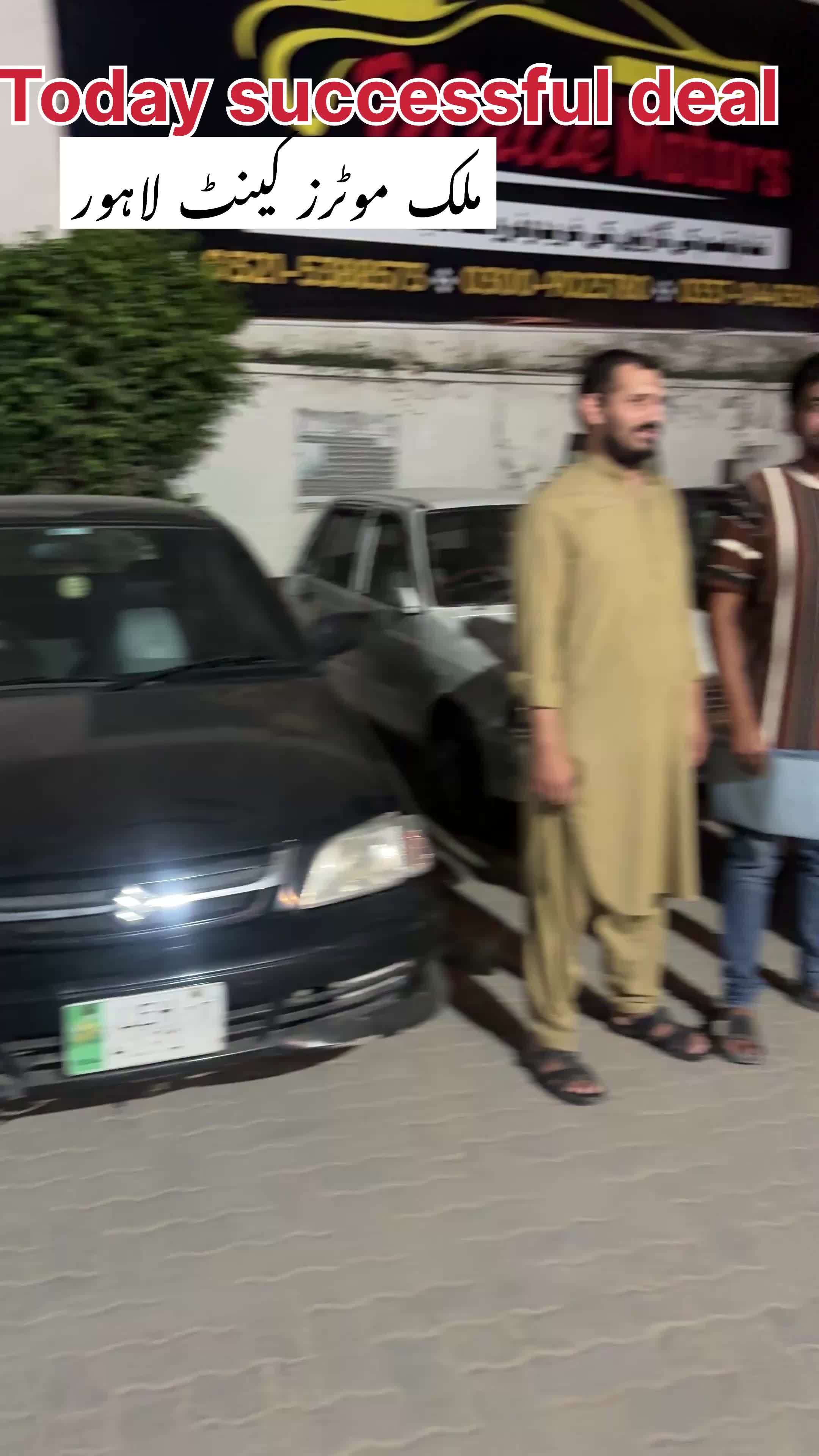 @ملک موٹرز (کینٹ لاہور )
