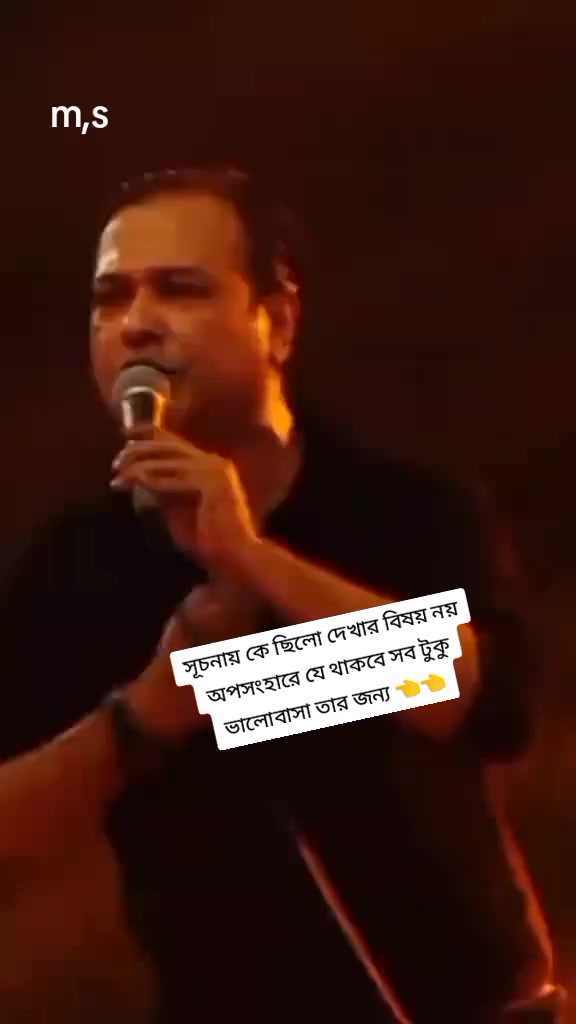 @❤️🥰🥰🥰আসিফ❤️ সন্চিতা❤️🥰m,s❤