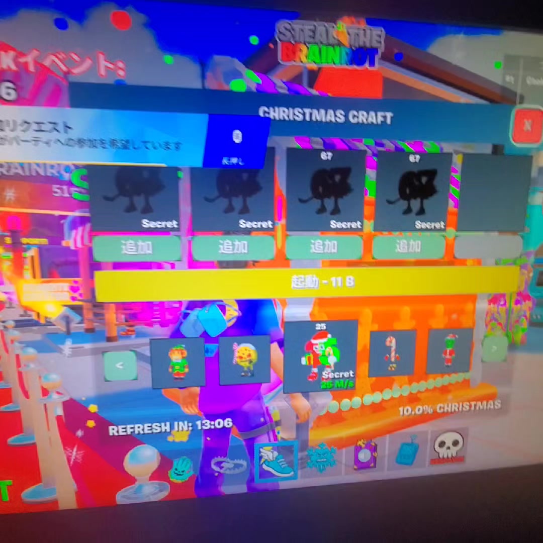@オチョコワールド