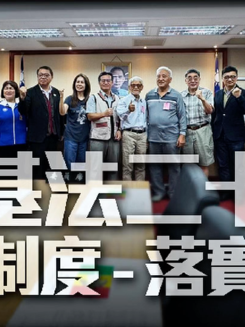 @高金素梅
