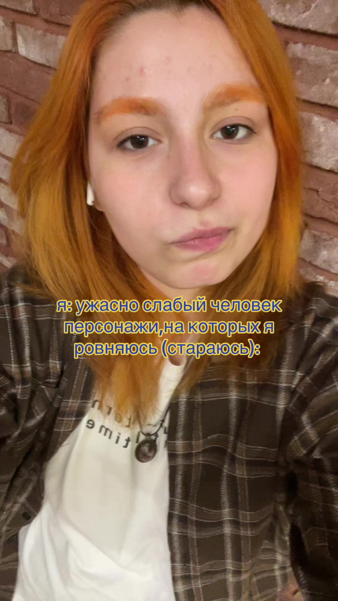@кэми(neil’s version)