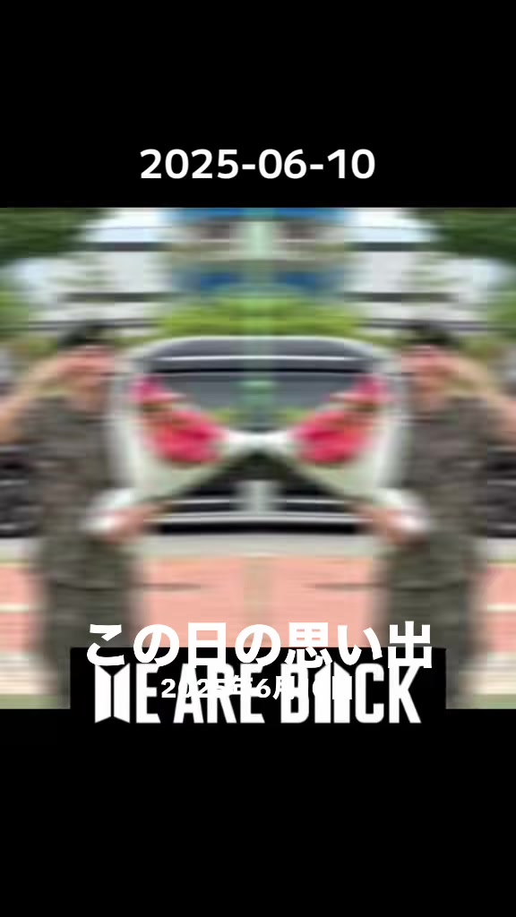 @アスベル【BTS動画まとめ】