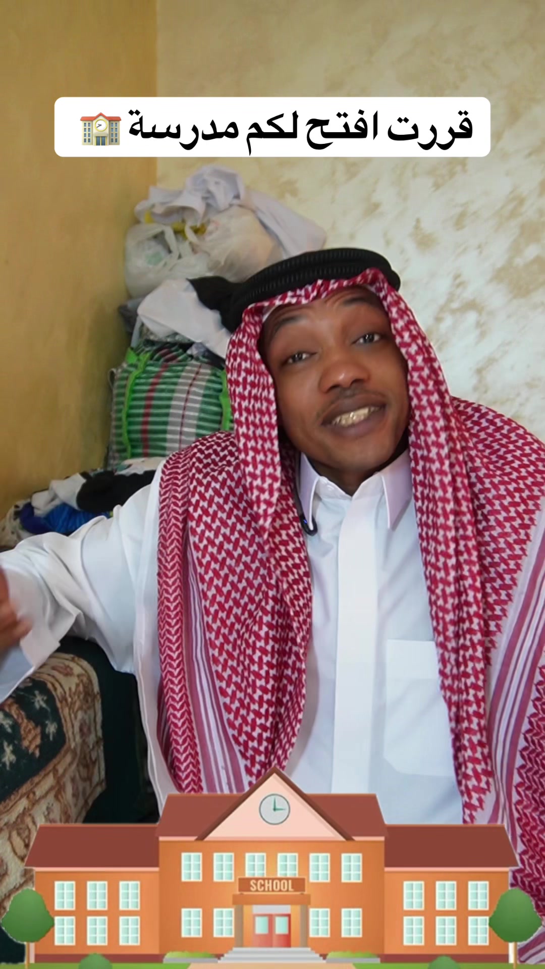 @انا خليفة | I’m khalifa