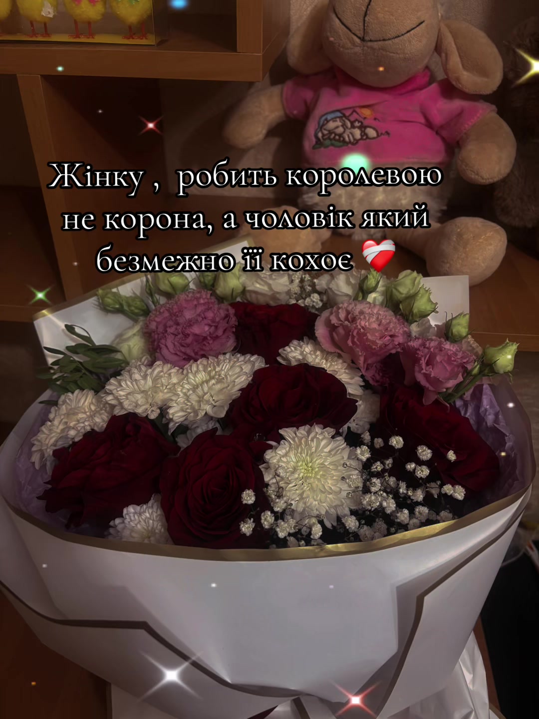 @🥀nastya_denis❤️