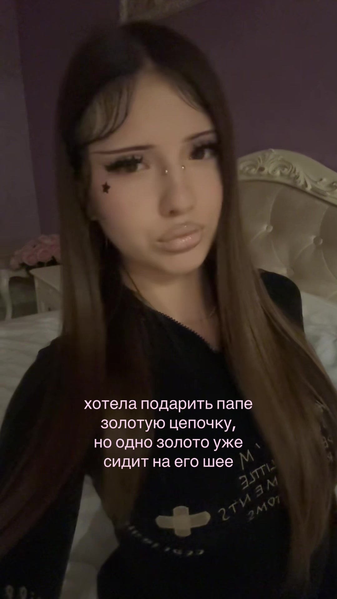 @вишли