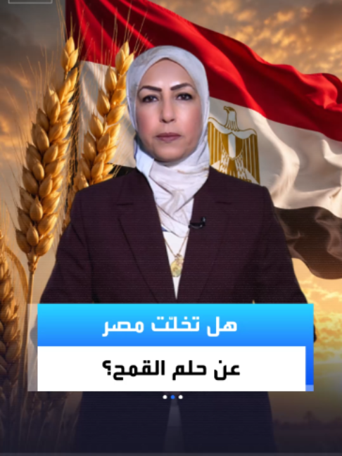 @العربية Business