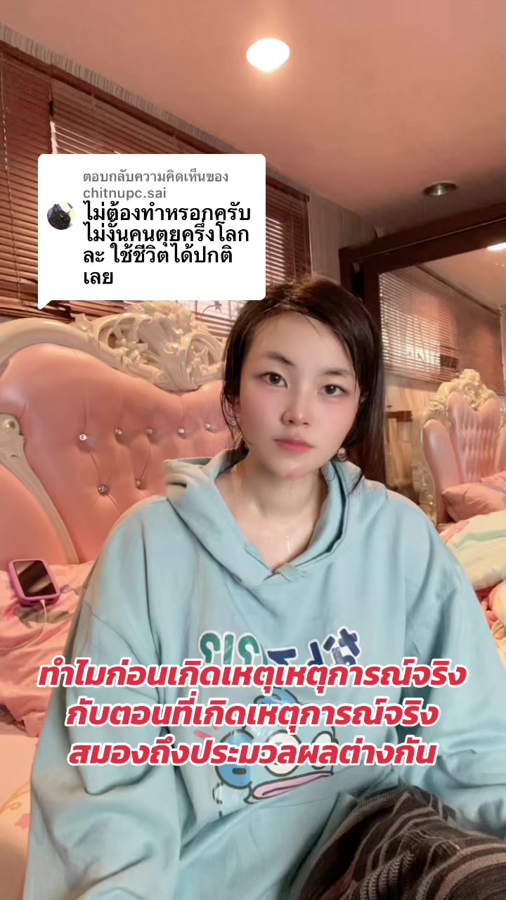@คุณผึ้ง ตื่นตัว oʞǝu ƃunǝԀ 🐝✨