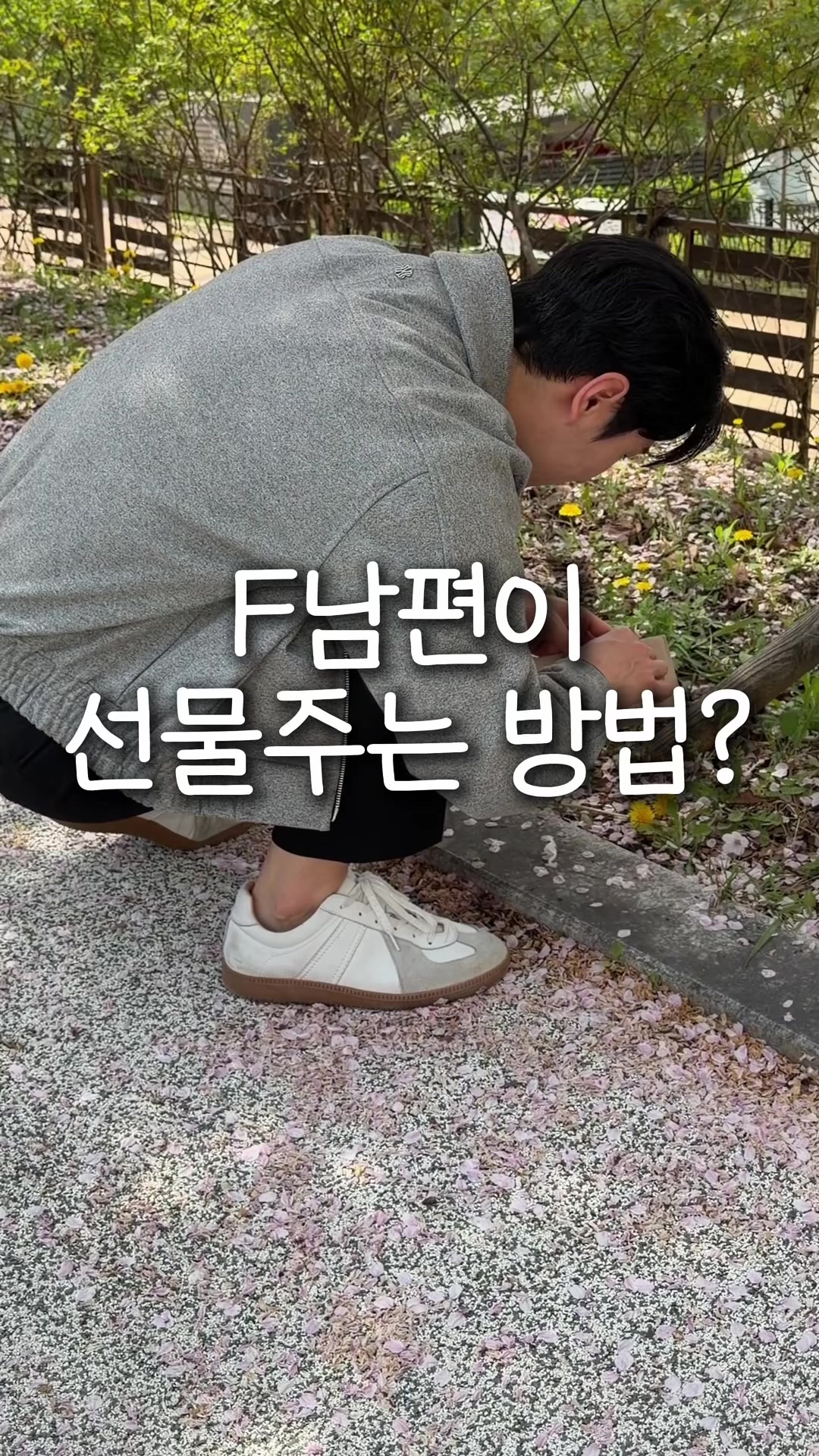 @훈은커플