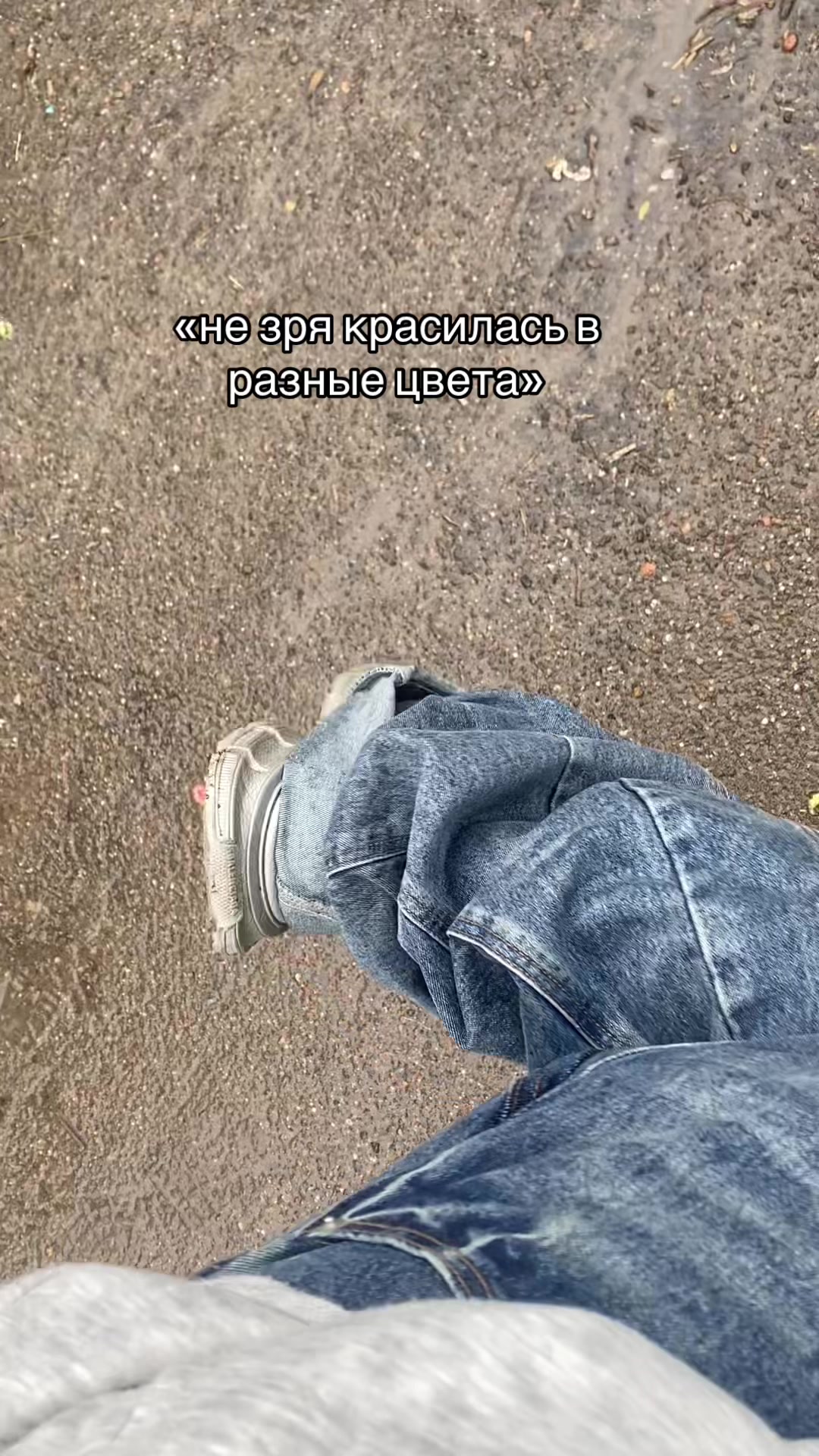 @временно в рехабе