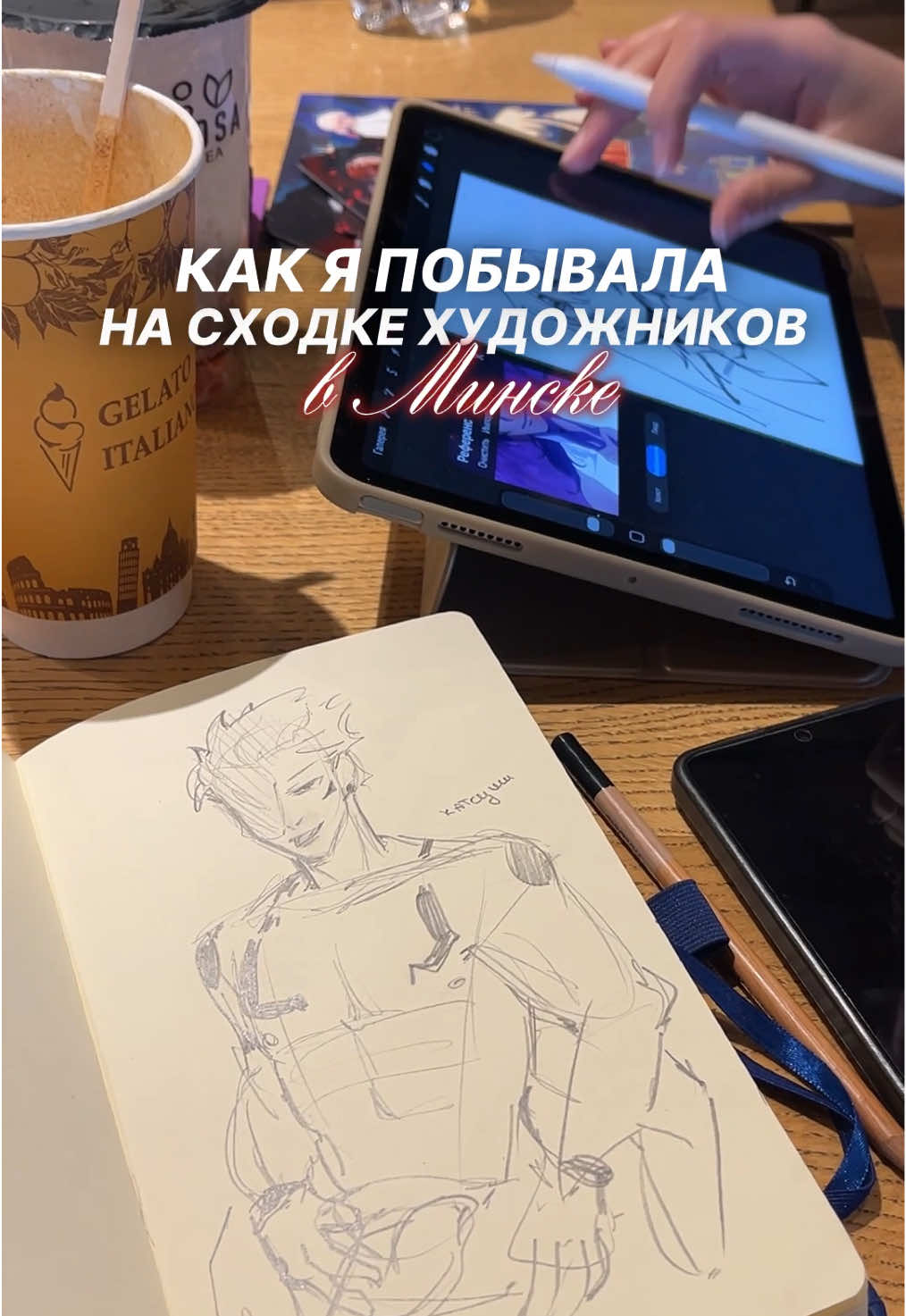 @тгк. катсуши мяу