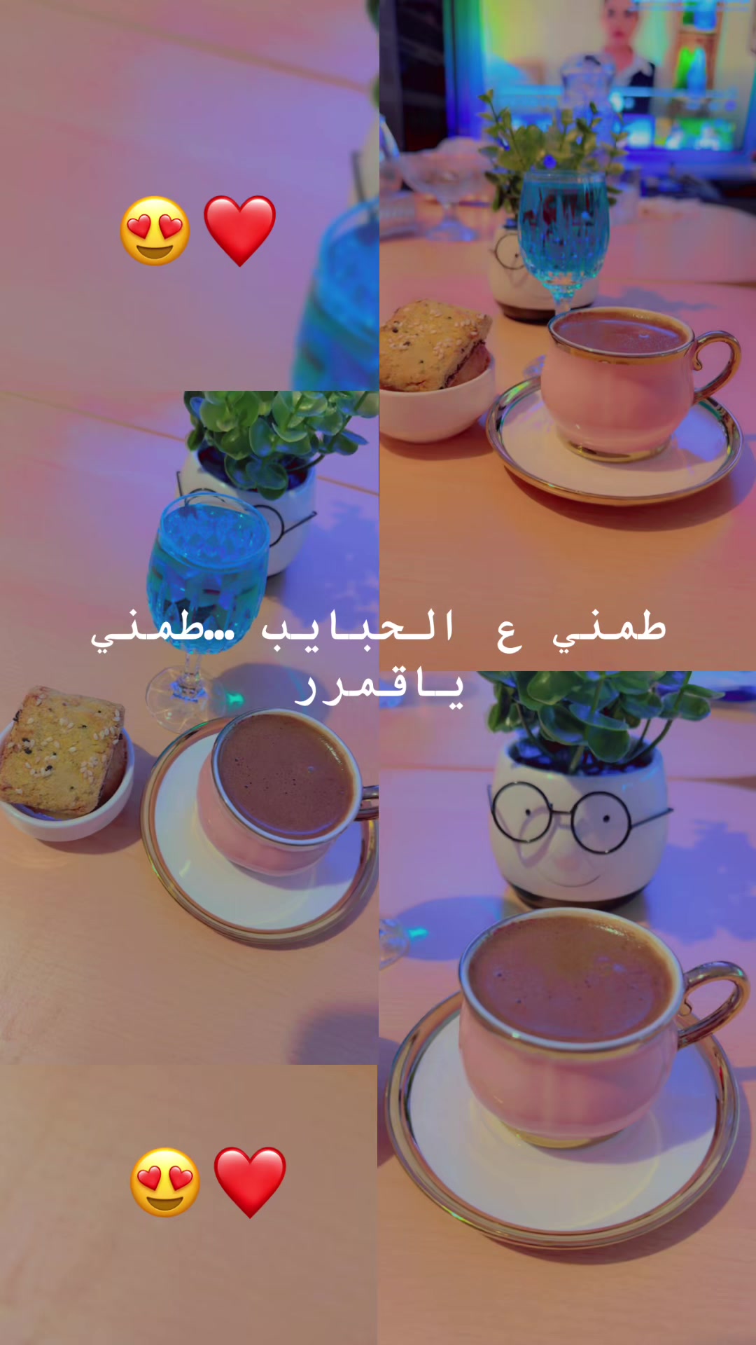 @⭐🧿🦋سنيوريتا أم اللول👑🦋