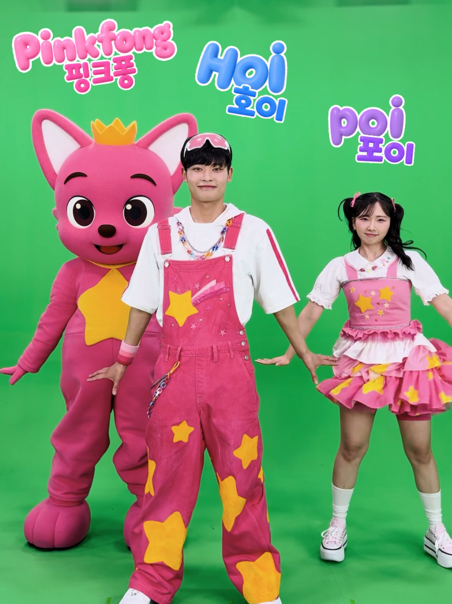 @핑크퐁 Pinkfong