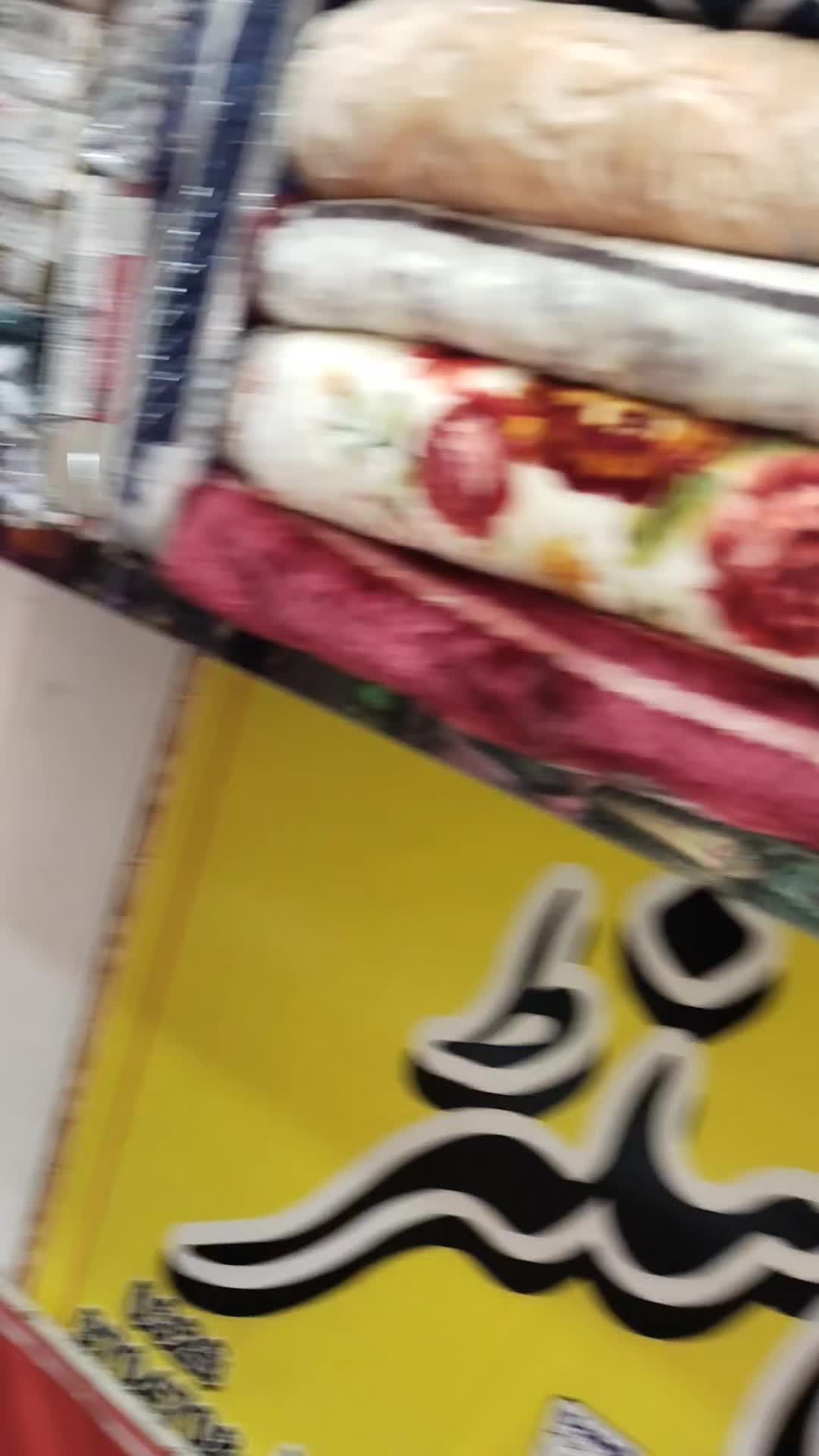 @Shahbaz 228