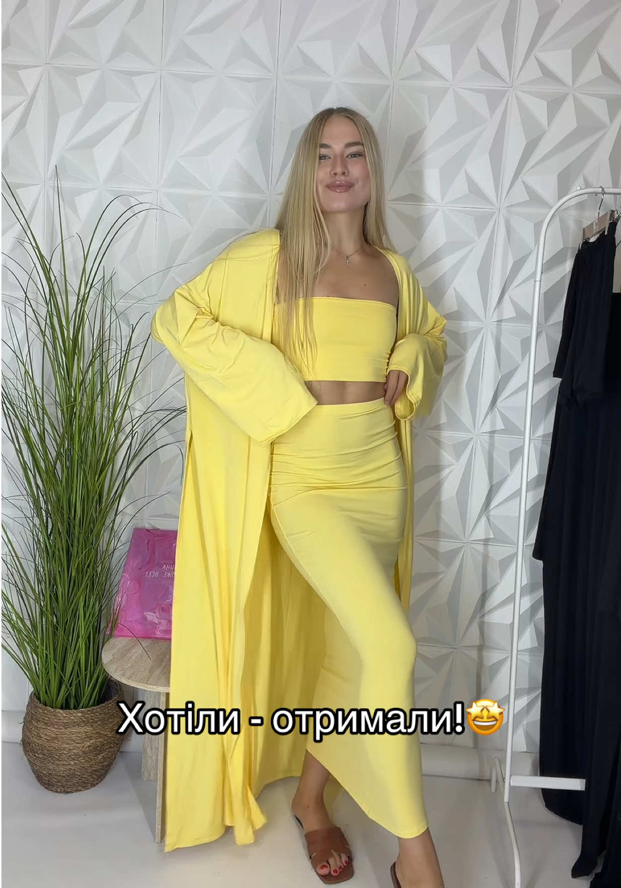 @Магазин жіночого одягу